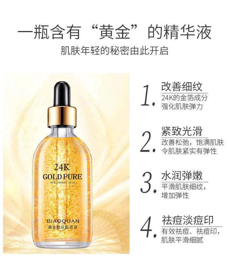 Soro Anti Envelhecimento Facial